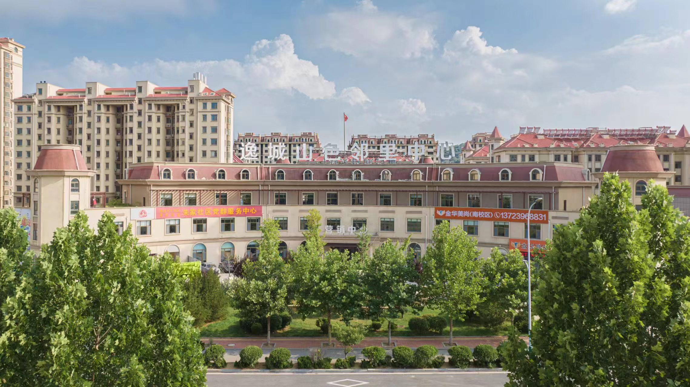 集团公司全景图1.jpg