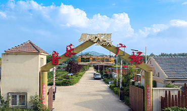 烟台冠盛旅游开发有限公司