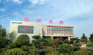 烟台玺萌房地产开发有限公司